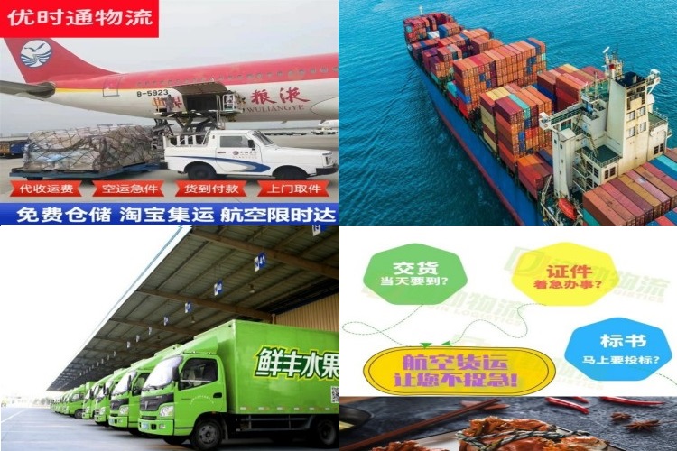 城子河到丹麦航空货运公司-城子河到丹麦物流专线