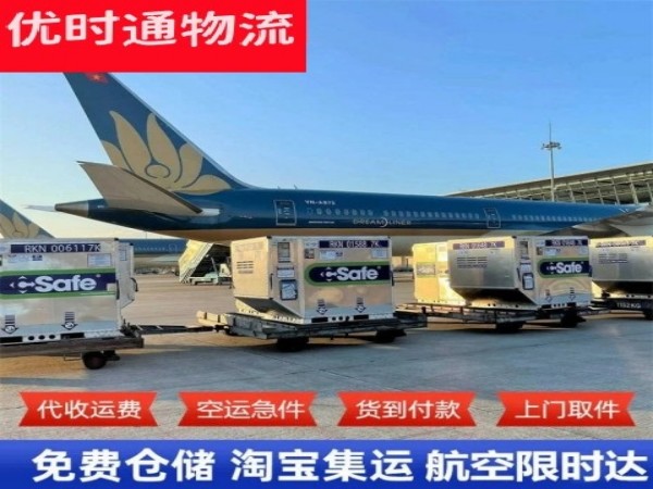城子河到丹麦空运加急专线